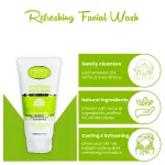 Hiba’s Collection Refreshing Facial Wash