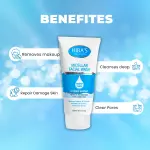 Hiba's Collection Micellar Facial Wash